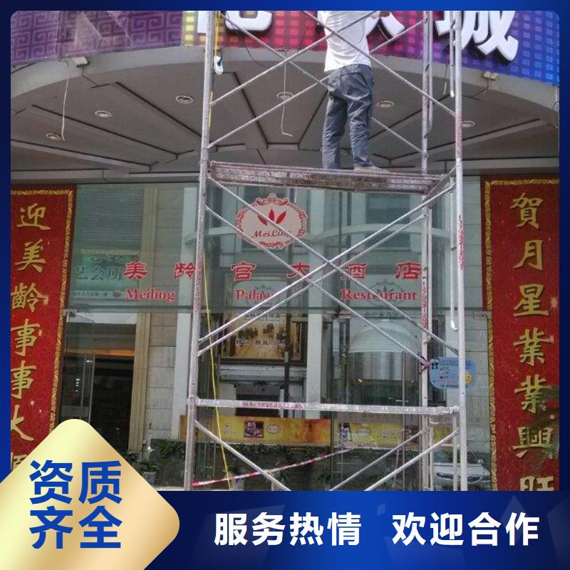 广告安装一对一服务