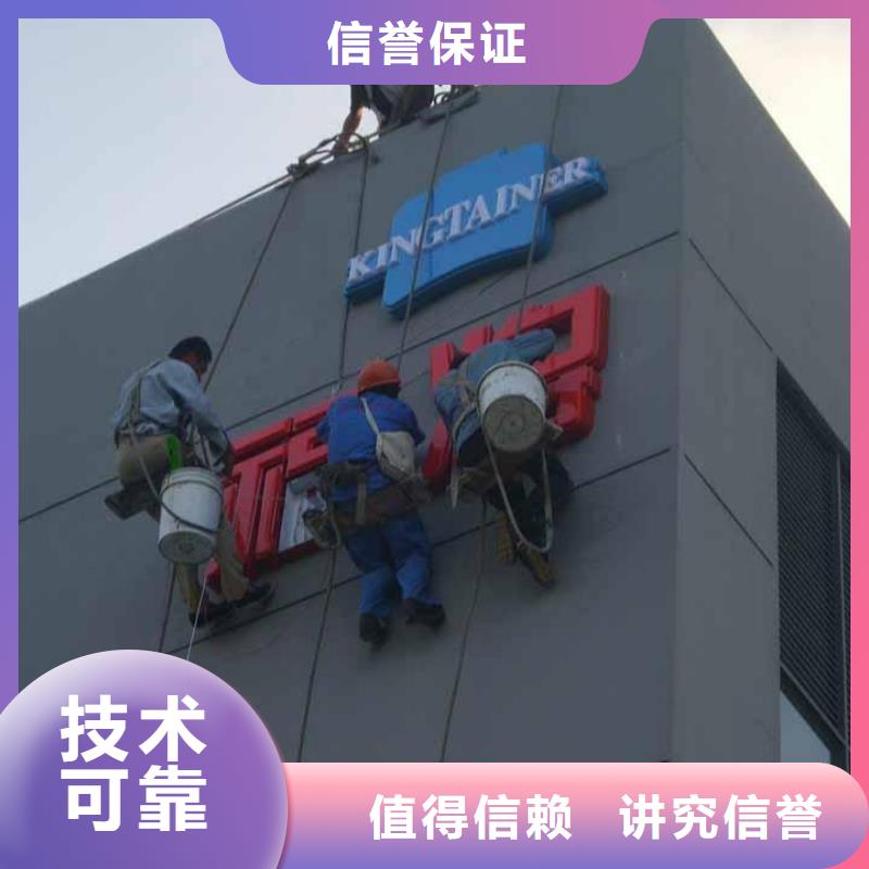 【广告安装门店招牌制作优质服务】
