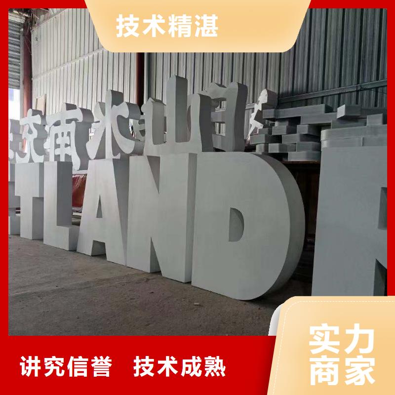 广告安装大型广告牌制作齐全