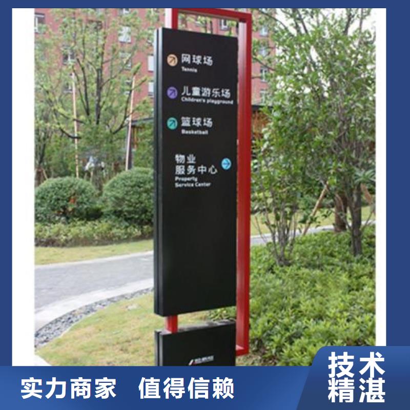 广告制作-吸塑亚克力发光字诚信经营