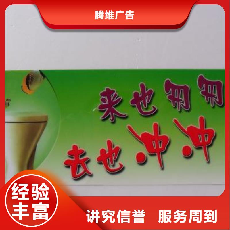 广告制作_吸盘灯箱诚实守信