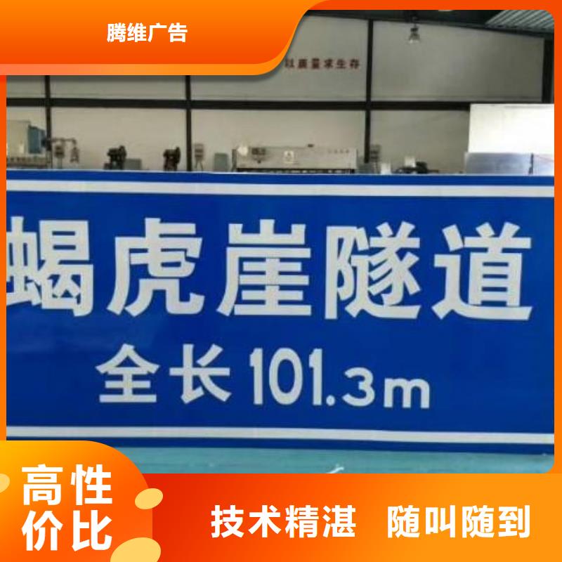 吸塑厂质量可靠优选腾维广告