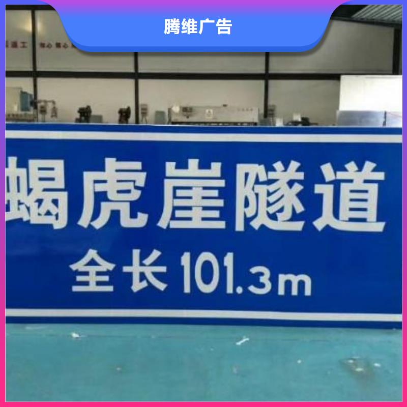 广告制作,大型广告牌制作一对一服务