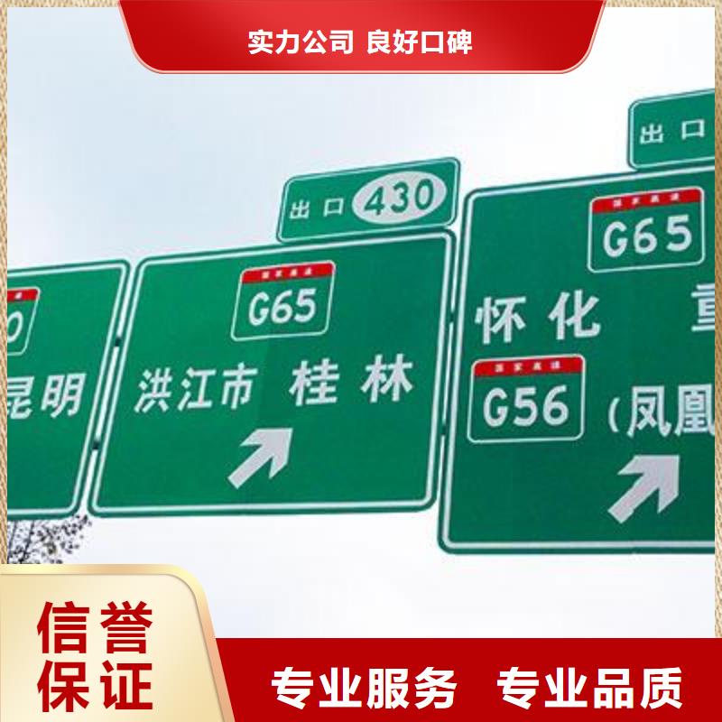广告制作广告安装匠心品质
