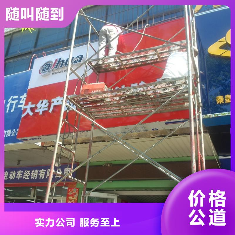 广告制作广告安装匠心品质
