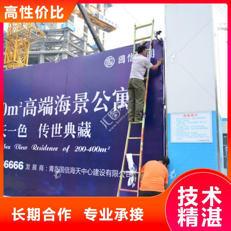 广告制作-吸塑亚克力发光字诚信经营