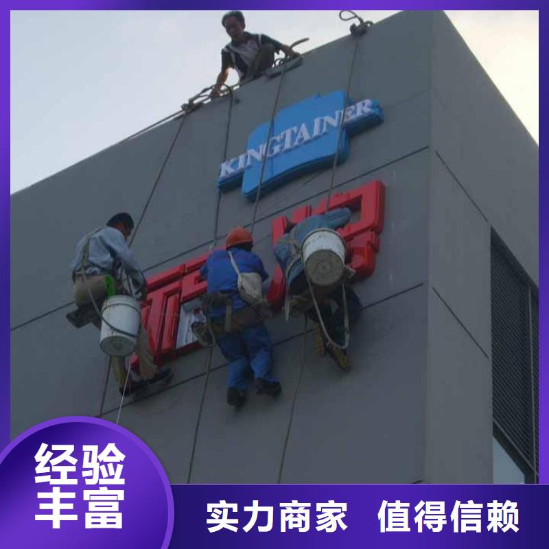 广告制作-吸塑亚克力发光字诚信经营