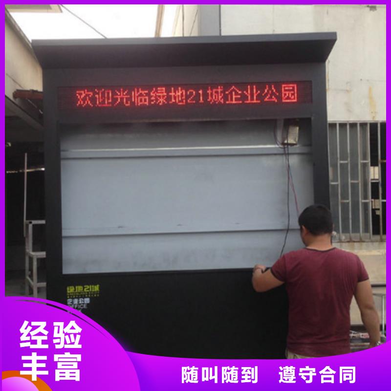 广告制作-吸塑亚克力发光字诚信经营