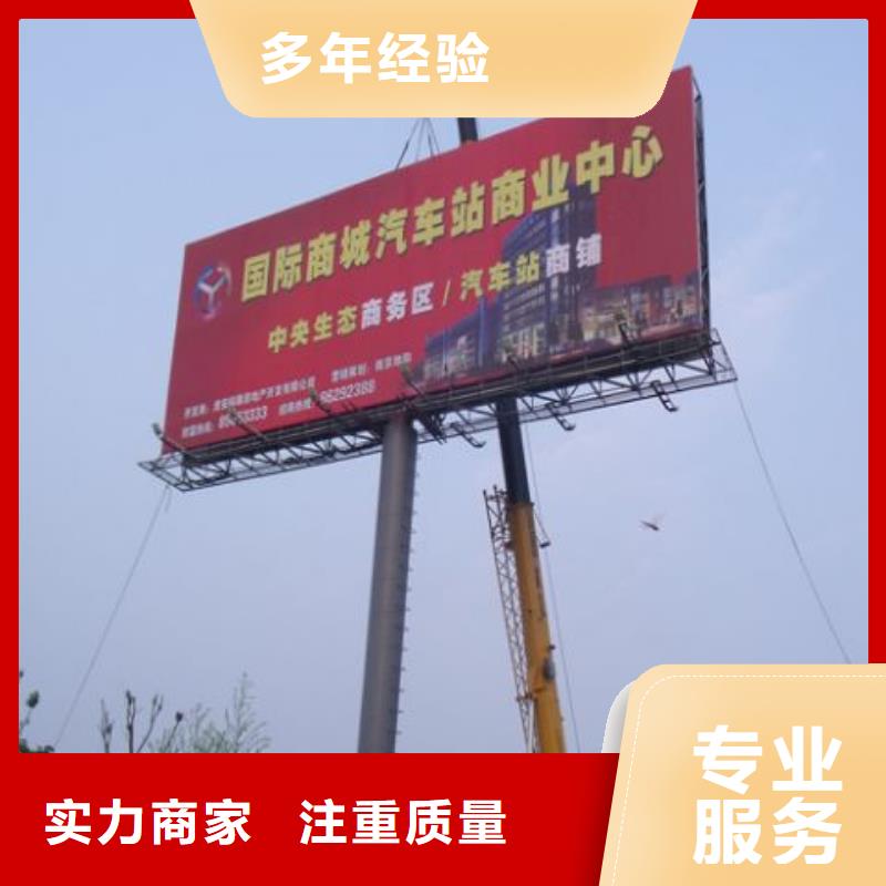 广告制作条幅布写真诚信