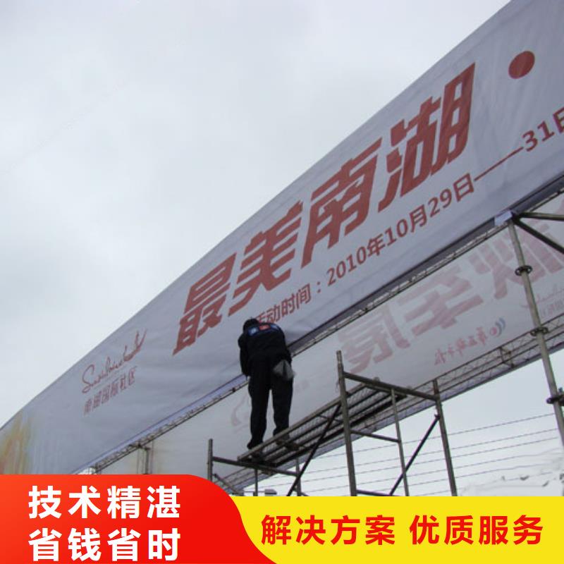 广告制作冷裱膜写真信誉保证