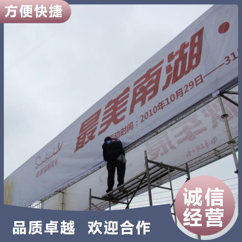 广告制作-吸塑亚克力发光字诚信经营