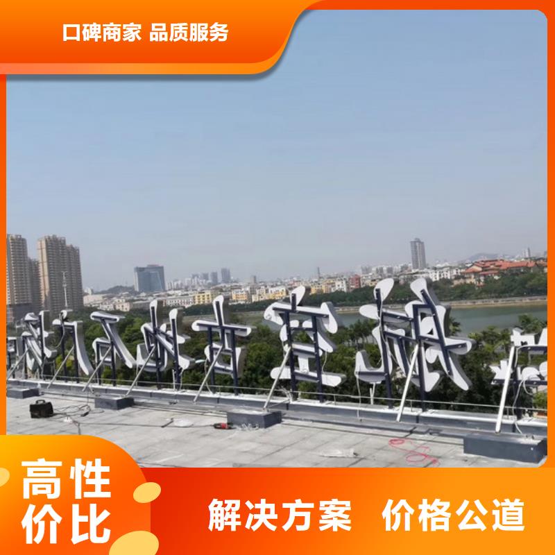 广告制作条幅布写真诚信