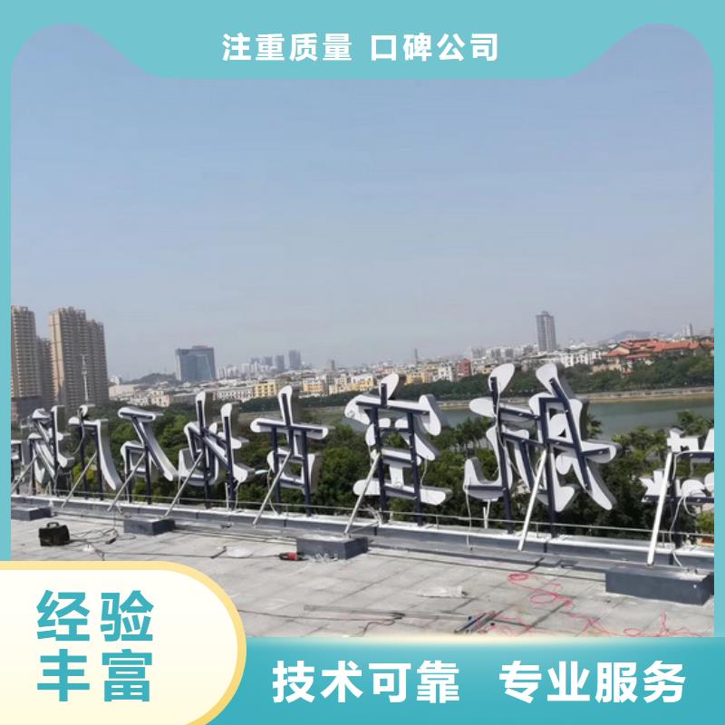 广告制作大型广告牌制作诚信经营