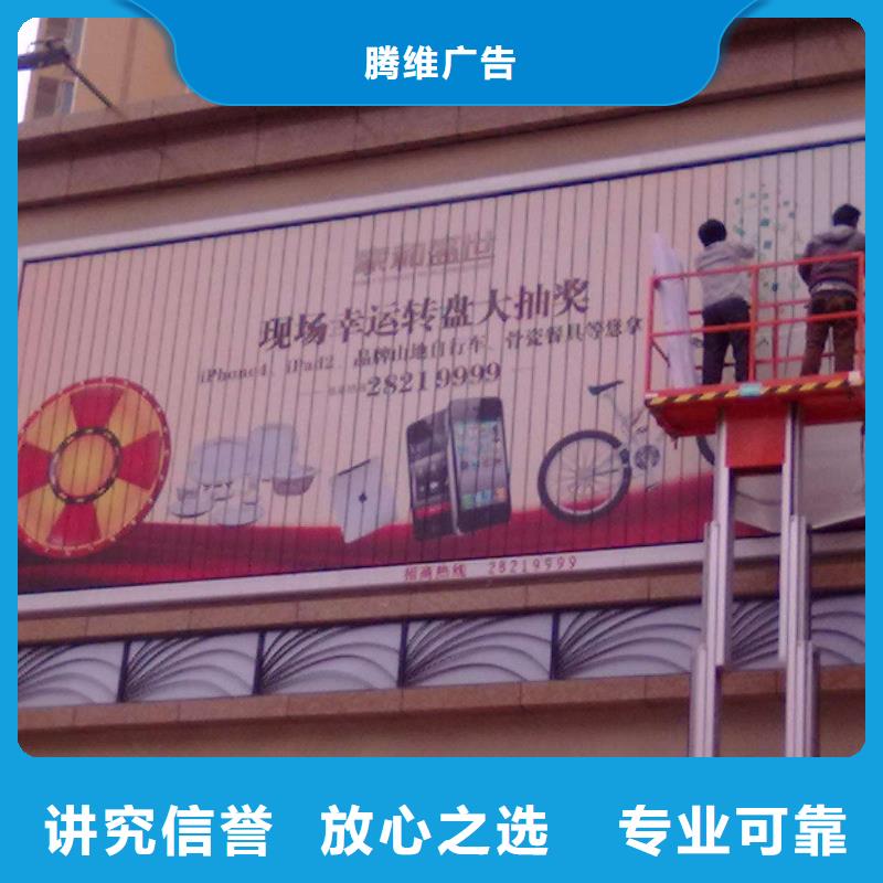 广告制作-吸塑亚克力发光字诚信经营