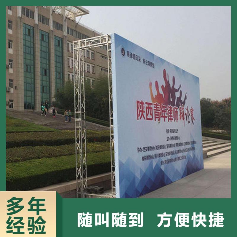 LED广告安装注重质量