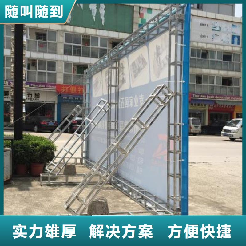 【LED】大型广告牌制作一站搞定