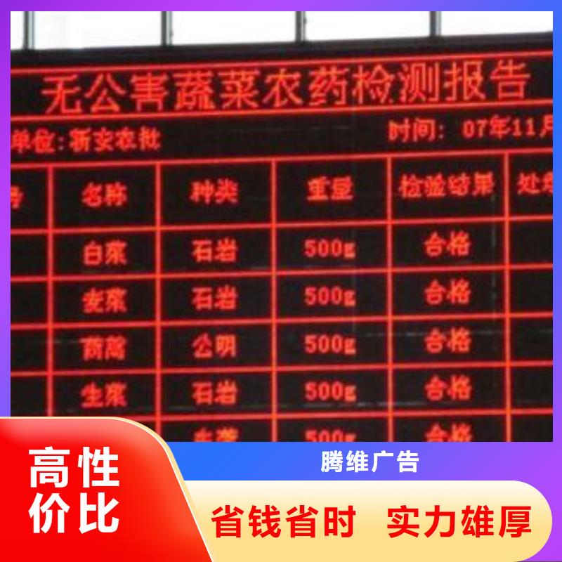 LED外露发光字解决方案