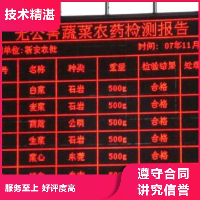 LED广告安装优质服务