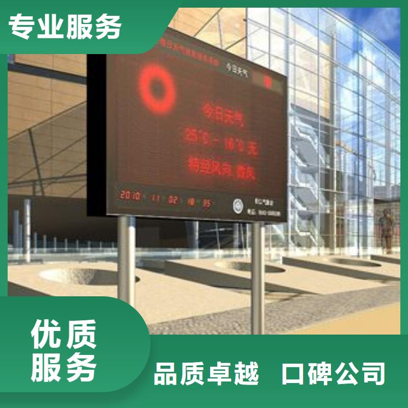 LED广告安装精英团队