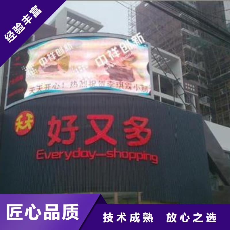 【LED】双基色LED显示屏信誉良好