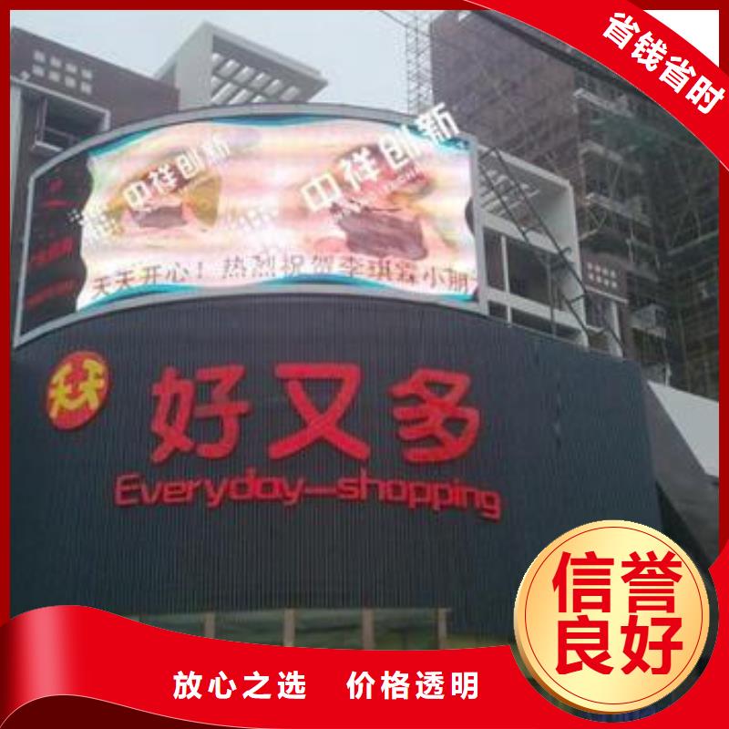 LED灯箱布喷绘省钱省时
