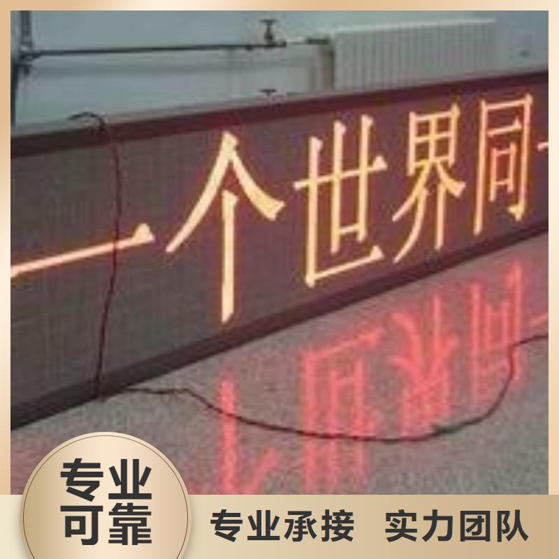 LED画册设计制作实力公司