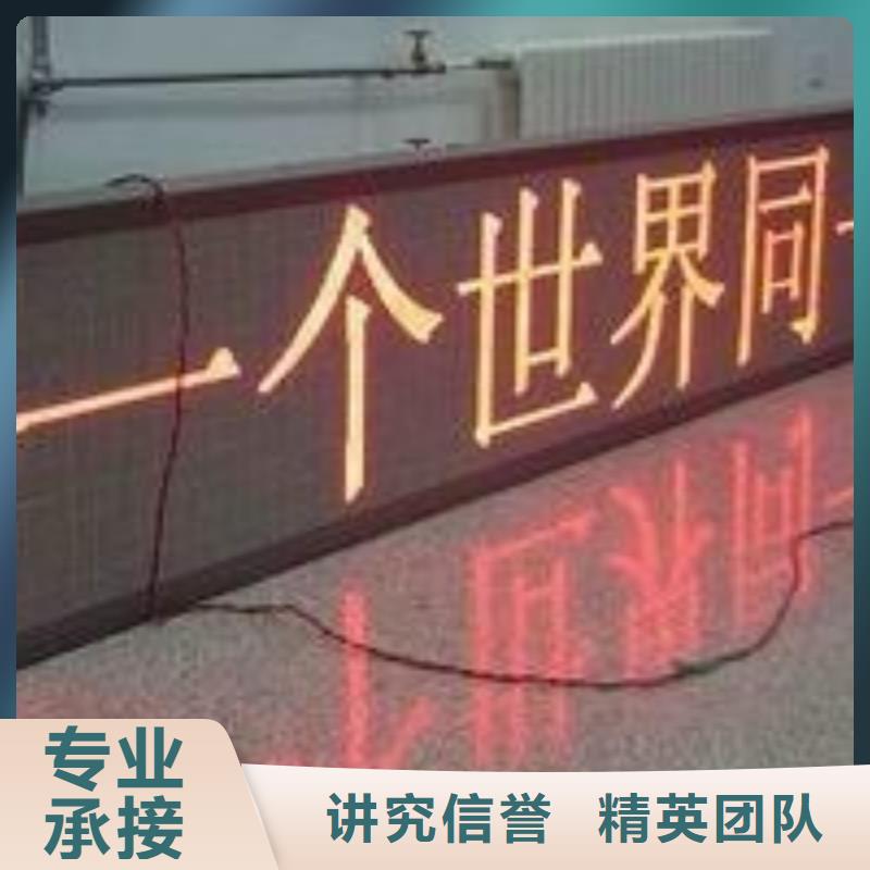 LED广告安装资质齐全