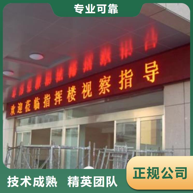 LED霓虹灯广告牌服务周到