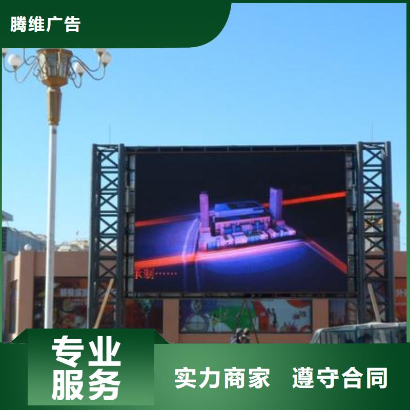 LED,标识标牌制作方便快捷
