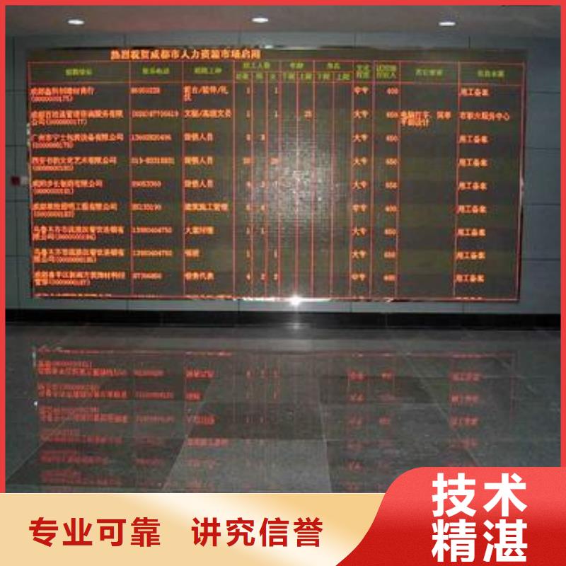 LED广告安装优质服务