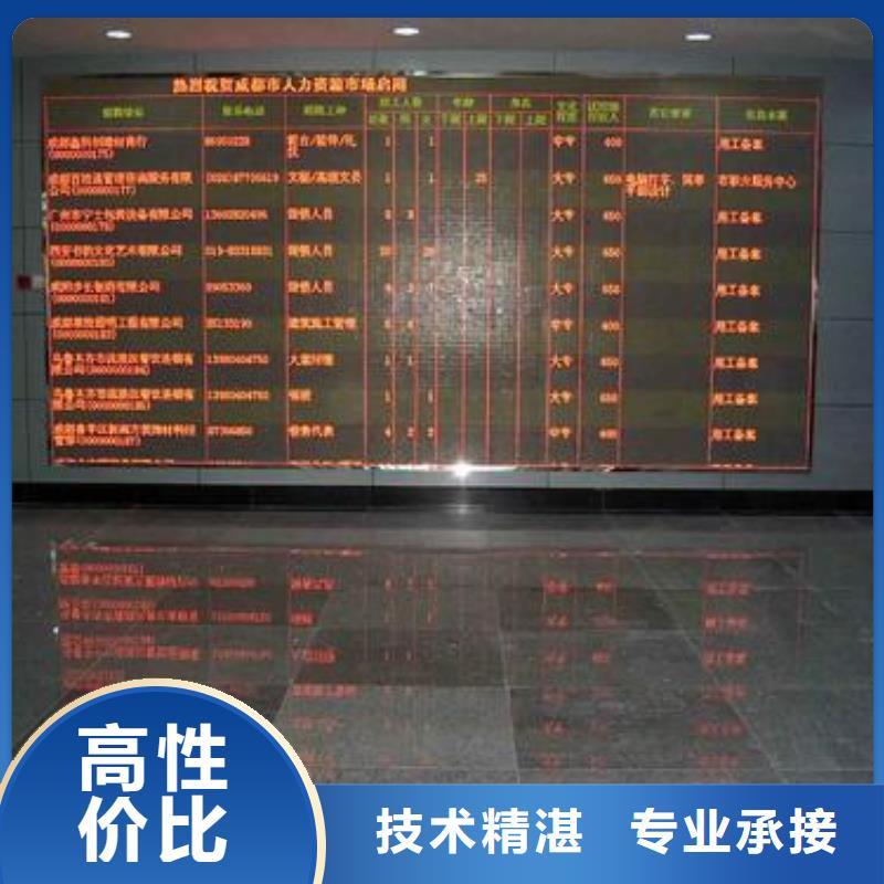 LED广告安装优质服务