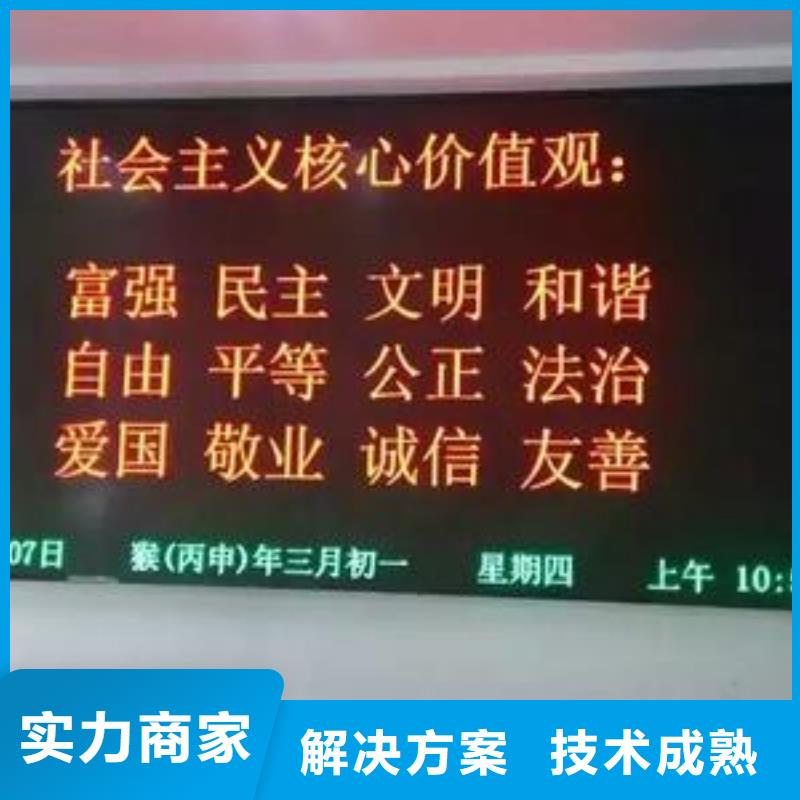 【LED】LED发光字制作诚信经营