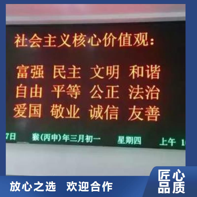 LED广告安装优质服务