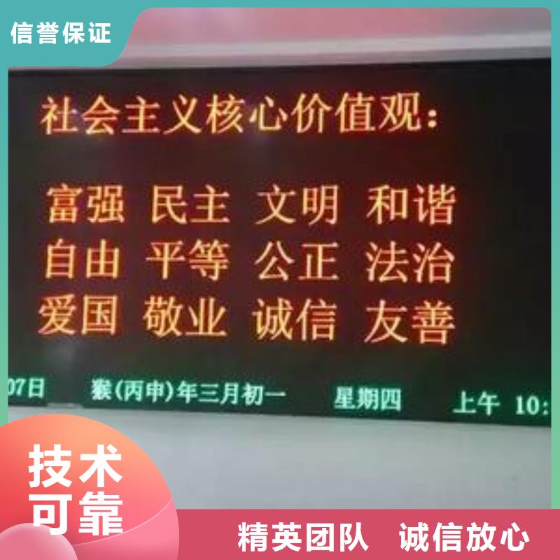 LED条幅布写真服务热情