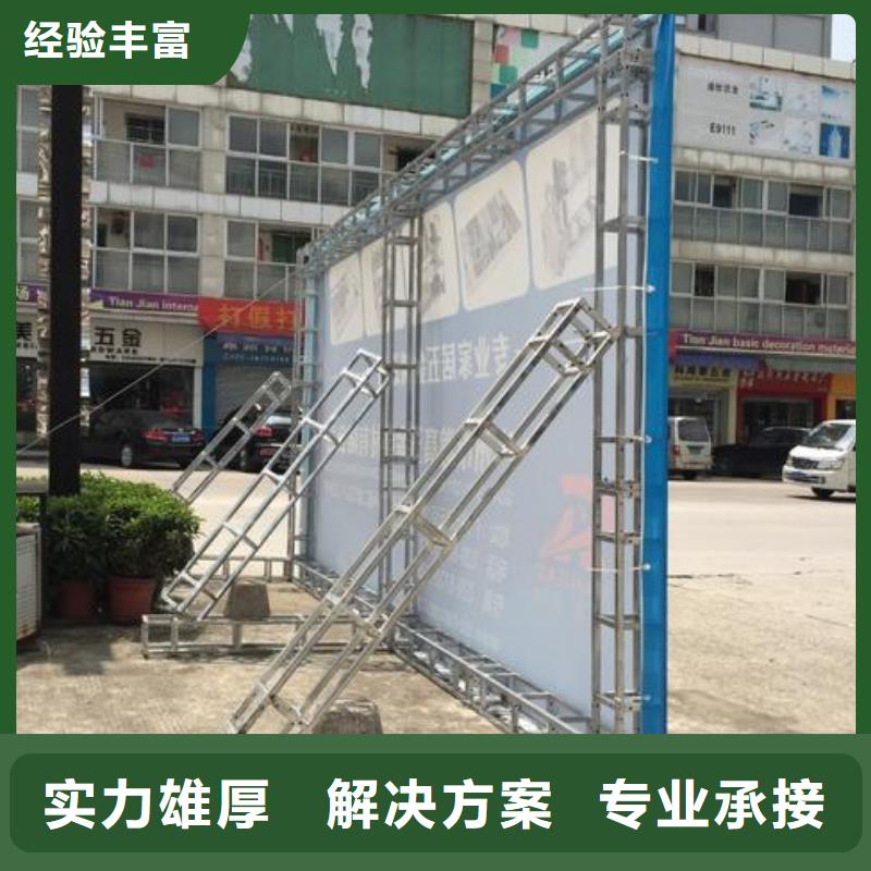 广告安装制作设计广告设计讲究信誉