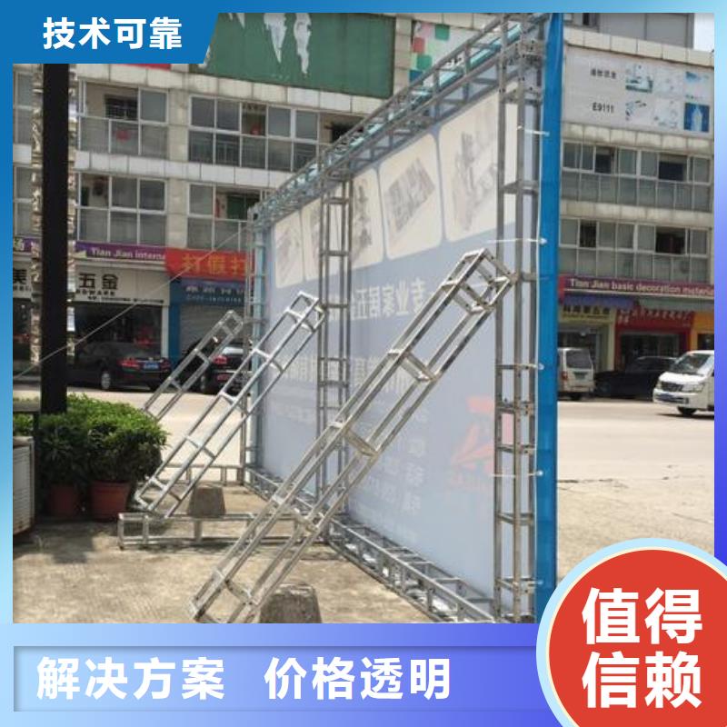 南部行架舞台搭建制作腾维广告