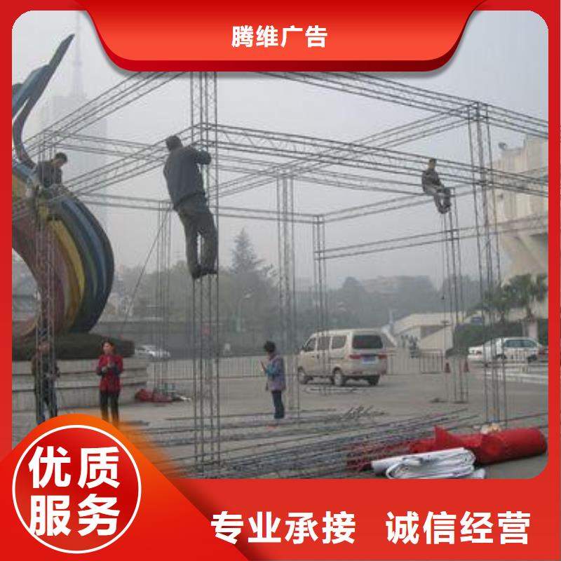 本地广告公司的联系方式腾维广告