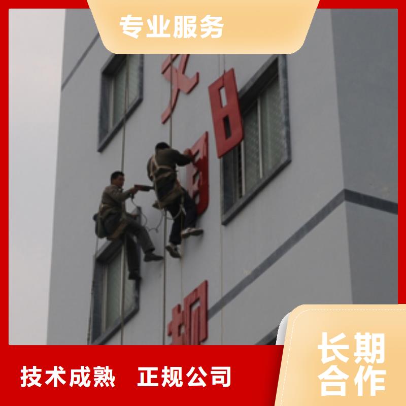 标识牌制作公司哪家好腾维广告