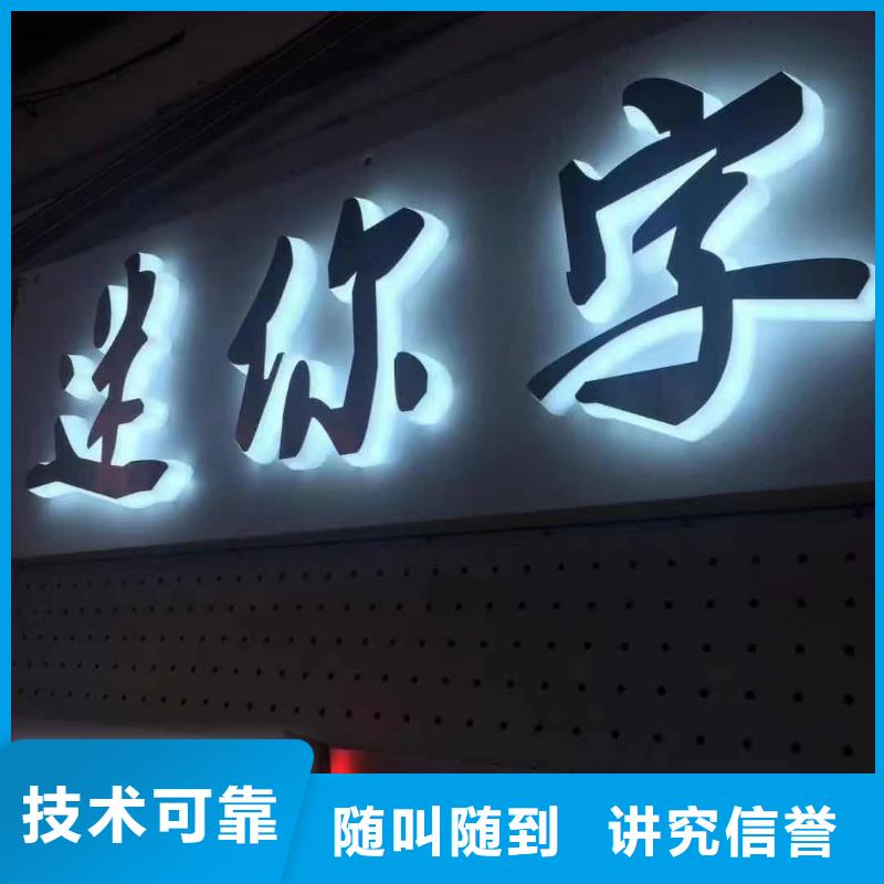 广告安装制作设计-柱子灯箱专业品质