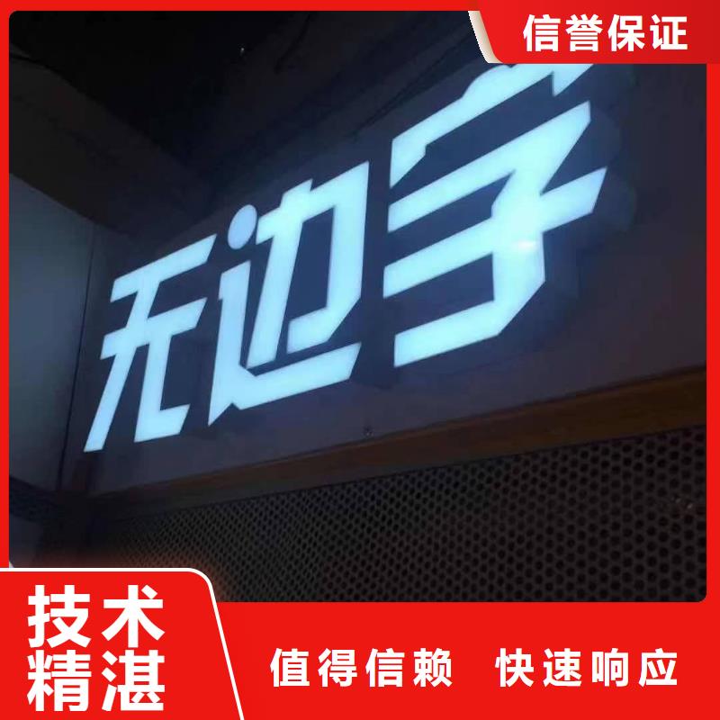 【广告安装制作设计-展会布置搭建公司资质齐全】