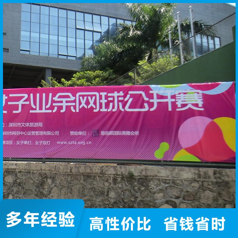 【政亮化-条幅布写真公司】