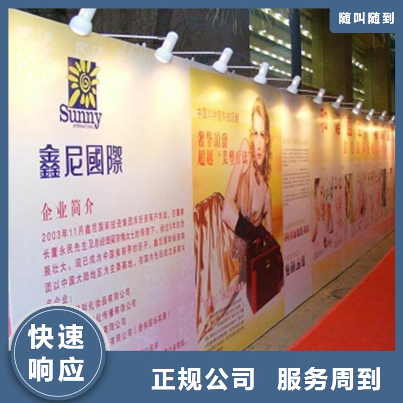 政亮化_吸塑发光字专业
