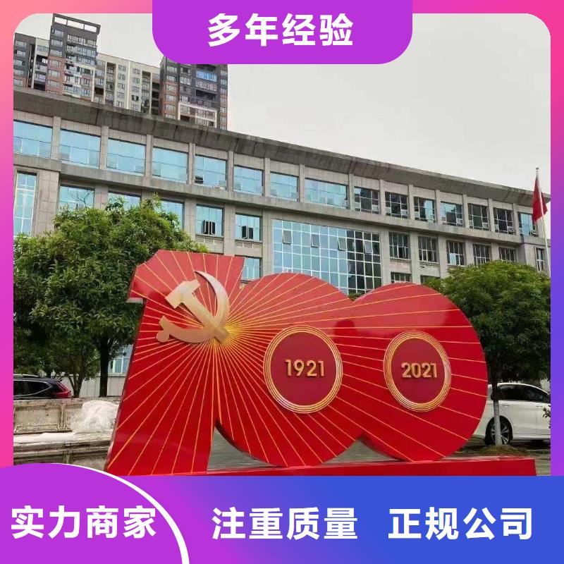 政亮化-外露发光字实力团队