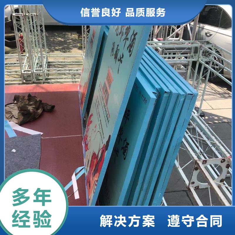 政亮化_【广告安装】比同行便宜