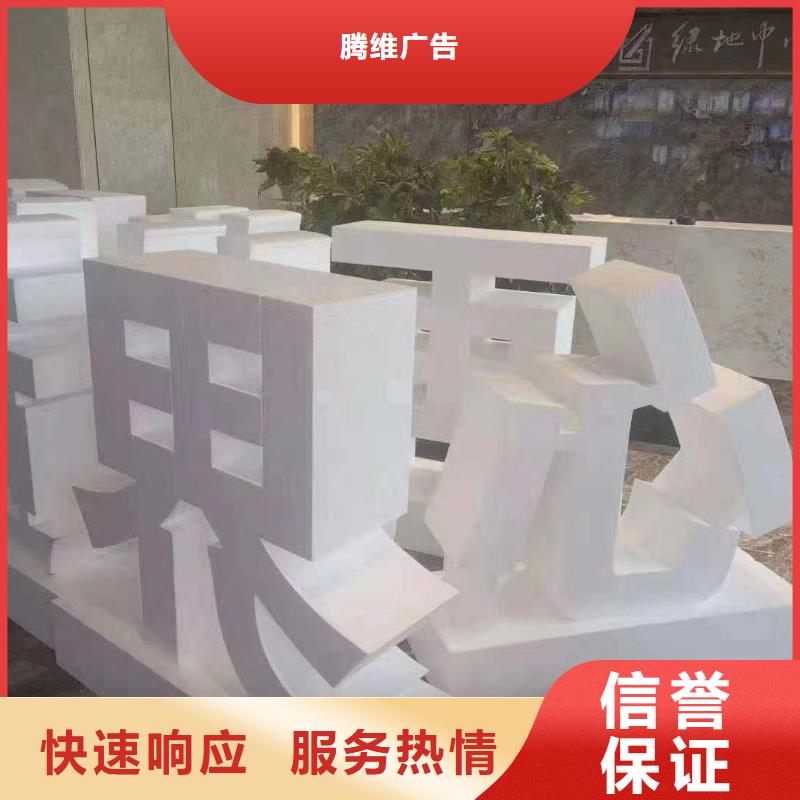 政亮化条幅布写真有实力