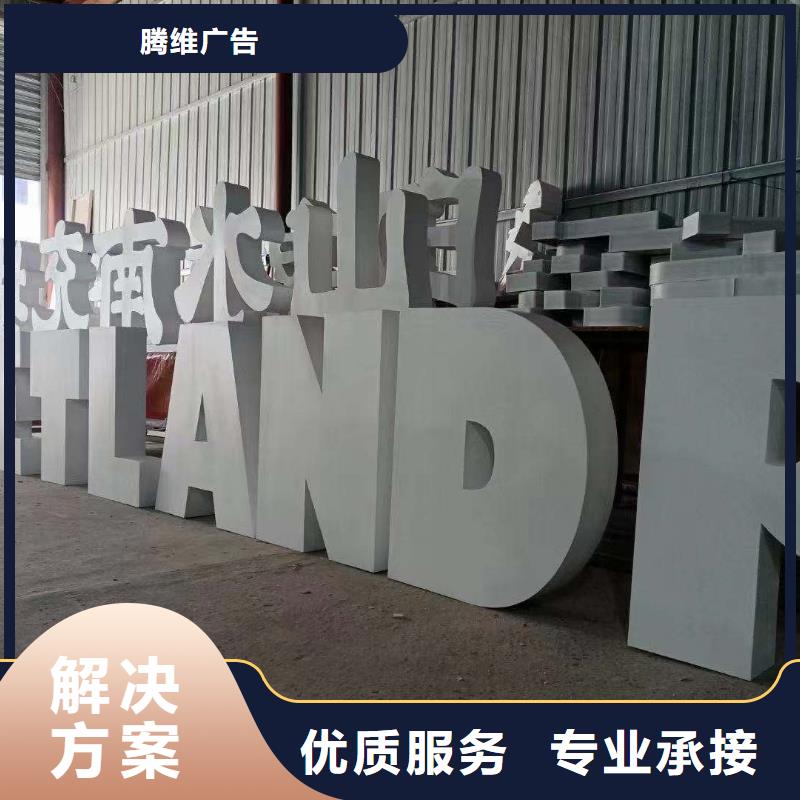 政亮化豪华灯箱诚信放心