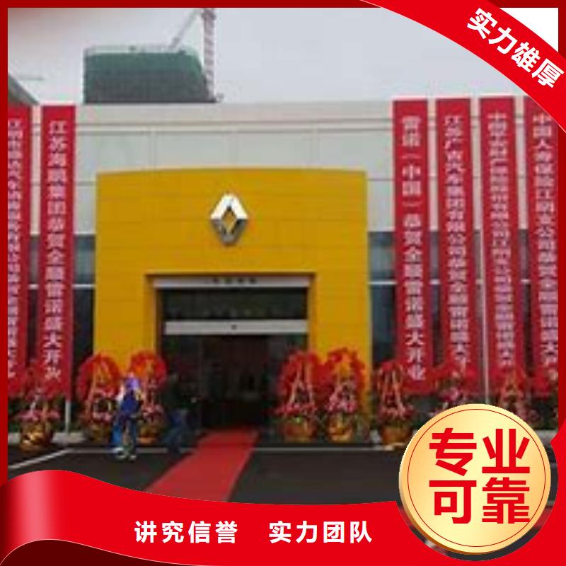 【政亮化-条幅布写真公司】