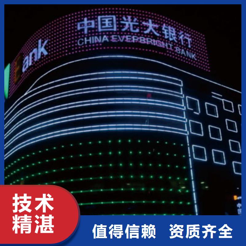 政亮化导向灯箱拒绝虚高价