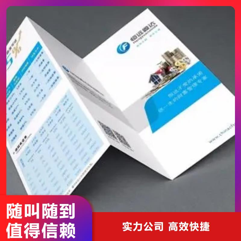 广告公司,广告安装经验丰富