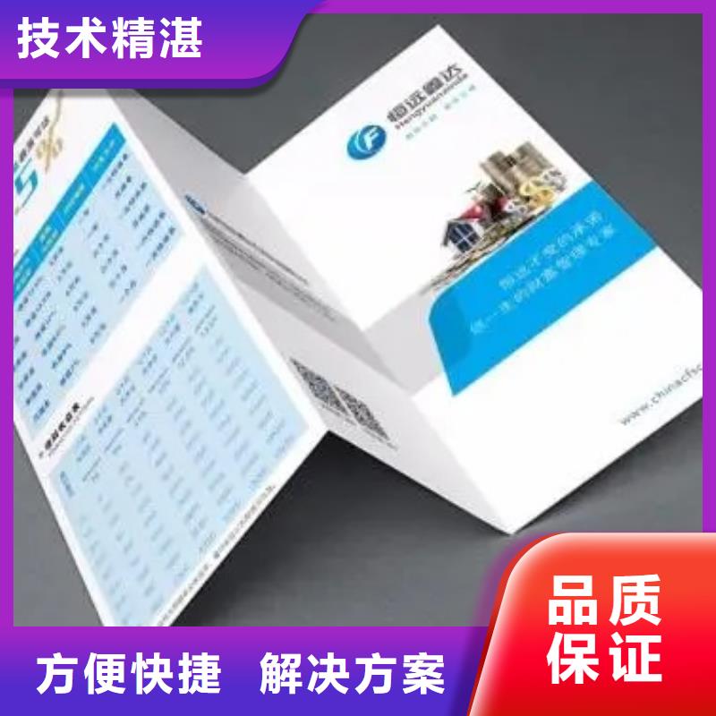 广告公司,LED发光字制作快捷